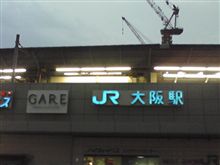 到着♪