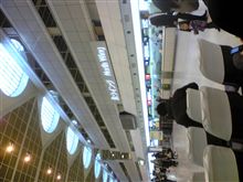 羽田空港。