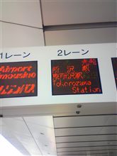 寝違えた…
