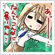 まだ２月だよね・・・