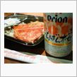 Asahi Orion いち ...