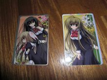 届いた 届いた