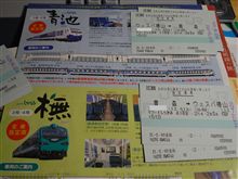 五能線の旅②