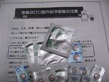バレンタインもクルシミマス
