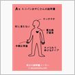 オイラの説明書(￣‥￣)=3 ...