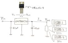 12V低損失レギュレータで実験してみました 12V低損失レギュレータで実験してみました
