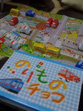 ちょこちょこ