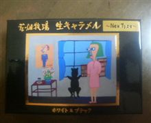 昨日ですが