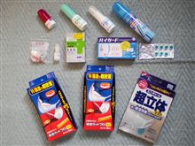 昨日から飛んでます(T_T) 昨日から飛んでます(T_T)