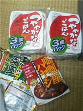 明日からの必需品