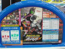 ガンバライド第2弾