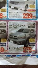 ほほぉぅ！