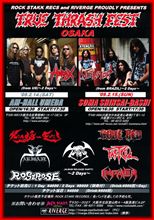 TRUE THRASH FEST れぽ。 TRUE THRASH FEST れぽ。