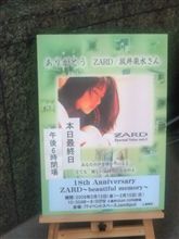 今日はここに来ています