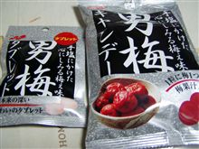 いい天気～(^^)