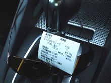 燃費悪化の原因・・・o(▼_▼θ