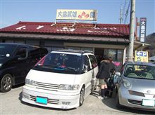 本日は、渋川までイチゴ狩り☆に行って。。。早々に帰ってきましたよ☆