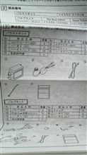 解読中