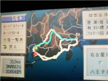 た、高い…