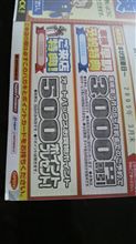 久しぶりに洗車でスッキリ！