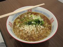 食べたことアル？