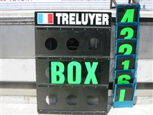 【Formula NIPPON】こちらもシーズンイン間近