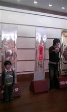 楽しかった！
