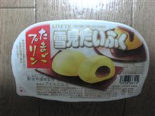 甘いモノ　パート２♪