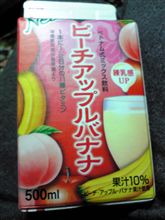 げんきですか～～ヽ(゜Д゜)ノ
