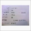 ロードスターの中古