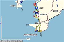 東京湾岸周遊・12時間ドライブ =中編= 東京湾岸周遊・12時間ドライブ =中編=
