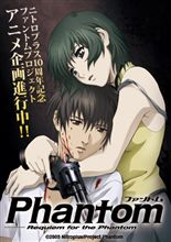 今頃TV版PhantomのPVを見た