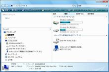 HDD交換