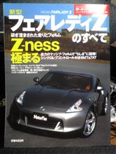 Ｚ３４です