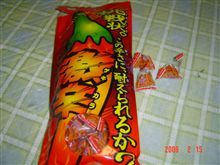 ホワイトデェ～のお返し！