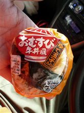 ぎゅうど～ん