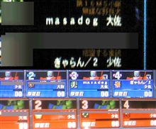 久しぶりの・・・ ^^)v 久しぶりの・・・ ^^)v