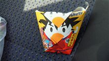 オッス！おら悟空！！