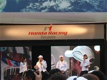 F1日本GPの写真