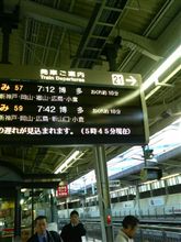 今日も出張なんですが～