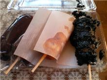 伊勢屋のだんご