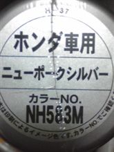 冬将軍とドン亀 冬将軍とドン亀