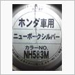 冬将軍とドン亀