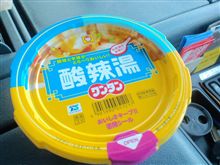 今日のスープ♪