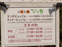来週に変更～(*^^*)
