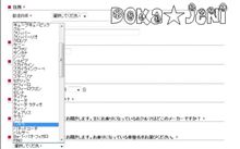 CHANGE　クルマプレゼント♪