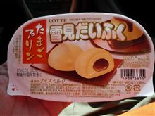 プリンプリン♪