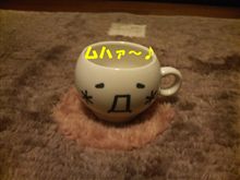 明日の予定・・・