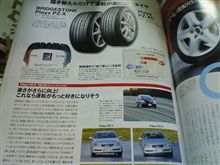 次のは…