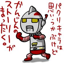 腰いたい